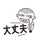 ちょいキモマー坊その2（個別スタンプ：19）