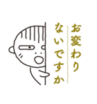 ちょいキモマー坊その2（個別スタンプ：20）