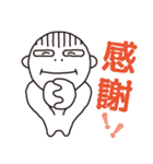 ちょいキモマー坊その2（個別スタンプ：21）