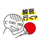 ちょいキモマー坊その2（個別スタンプ：24）