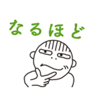 ちょいキモマー坊その2（個別スタンプ：25）