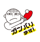 ちょいキモマー坊その2（個別スタンプ：27）