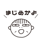 ちょいキモマー坊その2（個別スタンプ：31）