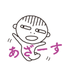ちょいキモマー坊その2（個別スタンプ：32）