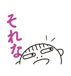 ちょいキモマー坊その2（個別スタンプ：33）