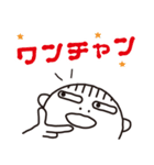 ちょいキモマー坊その2（個別スタンプ：34）
