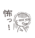 ちょいキモマー坊その2（個別スタンプ：35）