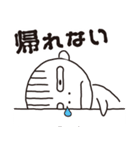 ちょいキモマー坊その2（個別スタンプ：40）