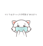 かわいいスタンプ 予防キャット (JP/EN/ID)（個別スタンプ：2）