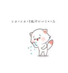 かわいいスタンプ 予防キャット (JP/EN/ID)（個別スタンプ：3）