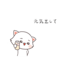 かわいいスタンプ 予防キャット (JP/EN/ID)（個別スタンプ：8）