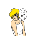 多肉に恋する人達～多肉埼多仁子より（個別スタンプ：8）
