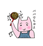 多肉に恋する人達～多肉埼多仁子より（個別スタンプ：13）