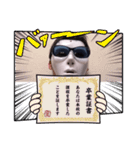 やまびこ物語公式スタンプ（個別スタンプ：28）