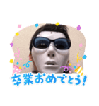 やまびこ物語公式スタンプ（個別スタンプ：31）