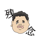 ガリバースタンプ2（個別スタンプ：6）