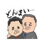 ガリバースタンプ2（個別スタンプ：7）
