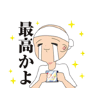ガリバースタンプ2（個別スタンプ：16）