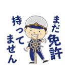 ガリバースタンプ2（個別スタンプ：18）