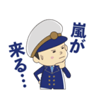 ガリバースタンプ2（個別スタンプ：20）
