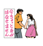 人々20(挨拶編)（個別スタンプ：12）