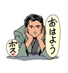 人々19(ボスへ…編)（個別スタンプ：1）