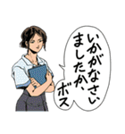 人々19(ボスへ…編)（個別スタンプ：3）