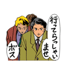 人々19(ボスへ…編)（個別スタンプ：6）