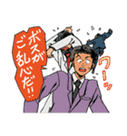 人々19(ボスへ…編)（個別スタンプ：15）