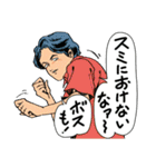 人々19(ボスへ…編)（個別スタンプ：22）