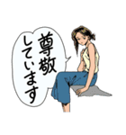 人々19(ボスへ…編)（個別スタンプ：23）