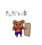 幼児になったつもりで使えるスタンプ（個別スタンプ：6）
