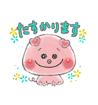 しもぶくれーず（個別スタンプ：9）