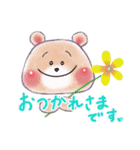 しもぶくれーず（個別スタンプ：12）
