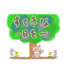 しもぶくれーず（個別スタンプ：20）