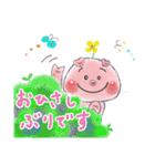 しもぶくれーず（個別スタンプ：22）