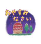 しもぶくれーず（個別スタンプ：24）