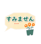 大人女子の優しい北欧風ご挨拶3【敬語】（個別スタンプ：15）