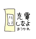 ぐちゃくそフレンズ（個別スタンプ：4）