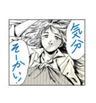 人々17(漫画風編2)（個別スタンプ：11）