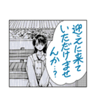 人々17(漫画風編2)（個別スタンプ：17）