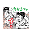 人々17(漫画風編2)（個別スタンプ：18）