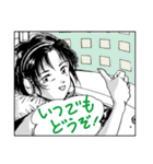 人々17(漫画風編2)（個別スタンプ：19）