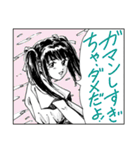 人々17(漫画風編2)（個別スタンプ：26）