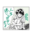 人々17(漫画風編2)（個別スタンプ：30）