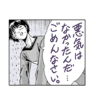 人々17(漫画風編2)（個別スタンプ：34）