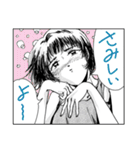 人々17(漫画風編2)（個別スタンプ：36）