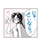 人々17(漫画風編2)（個別スタンプ：39）