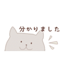 ねこオバケ《省スペース》（個別スタンプ：14）