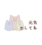 ねこオバケ《省スペース》（個別スタンプ：30）